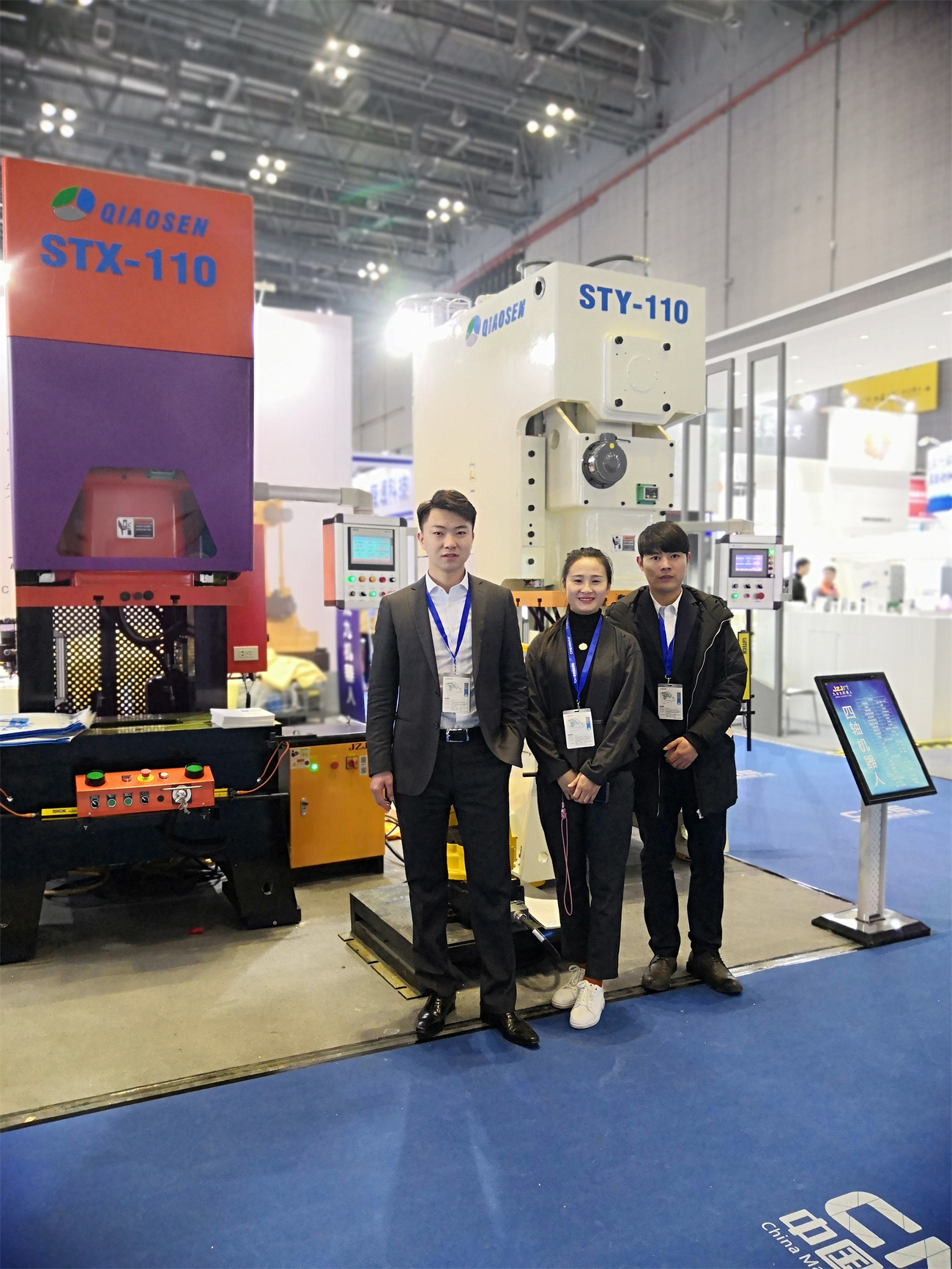 Hlakola 2019 Shanghai CME International Power Press Machine Exhibition