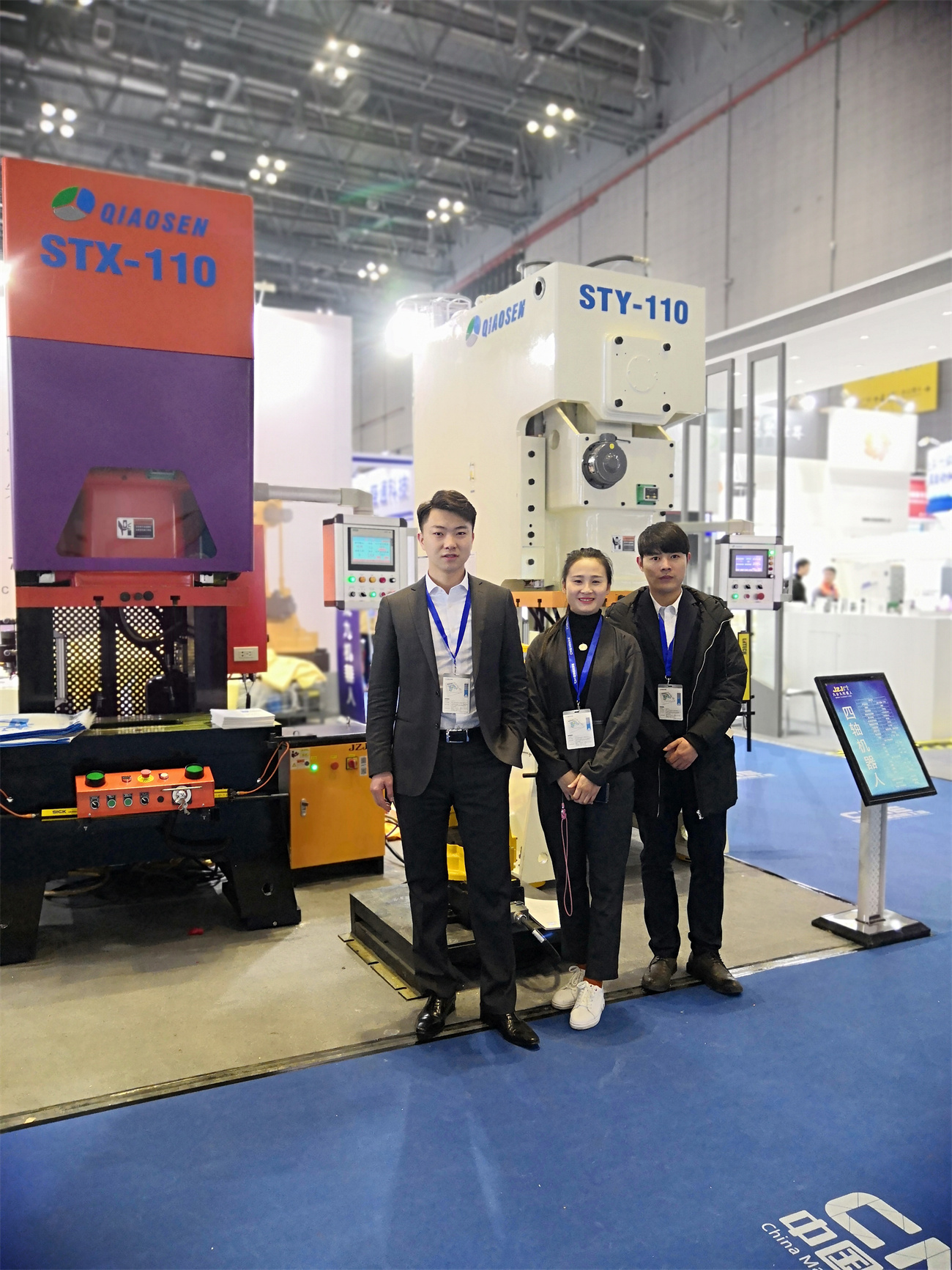 Februari 2019 Shanghai CME International Power Press Machine Exhibition