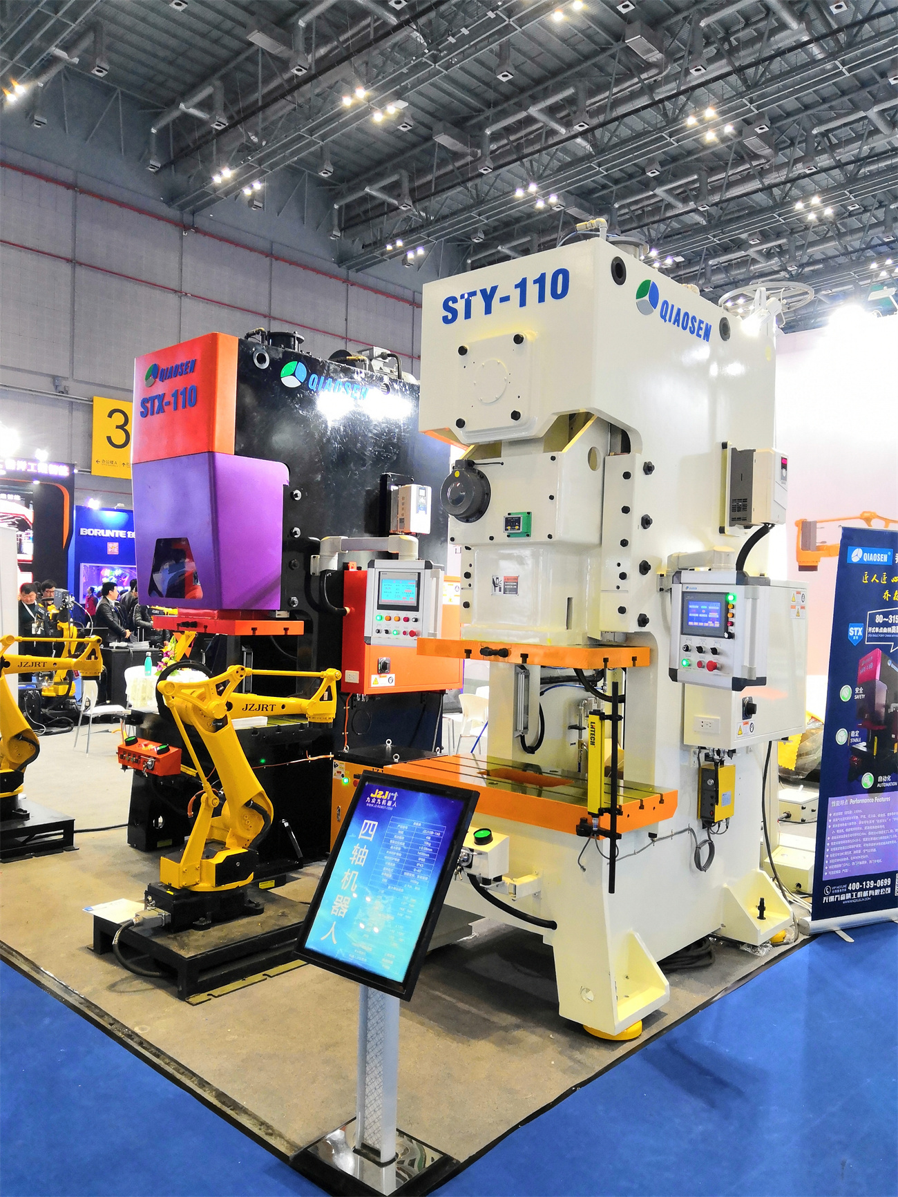 Febreiro de 2019 Shanghai CME International Press Machine Exhibition