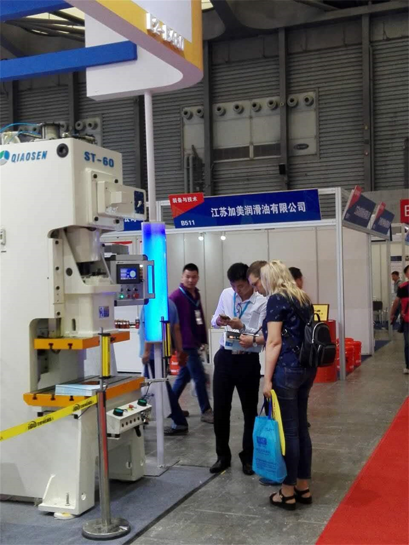 Shanghai International Mold Exhibition van juni 2017